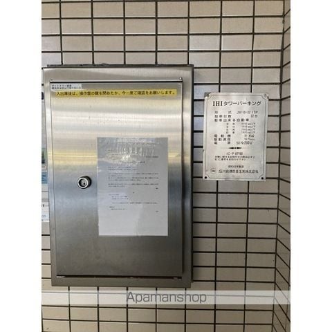 ポートタワー山下町のその他写真