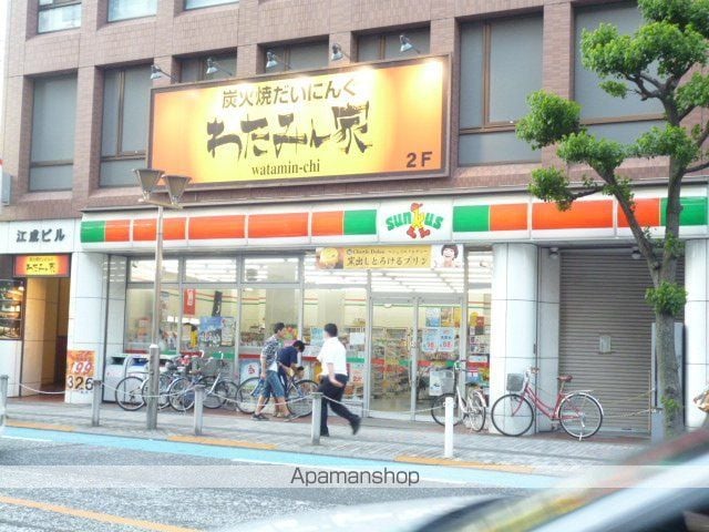 アスコットアームズ南橋本の周辺写真