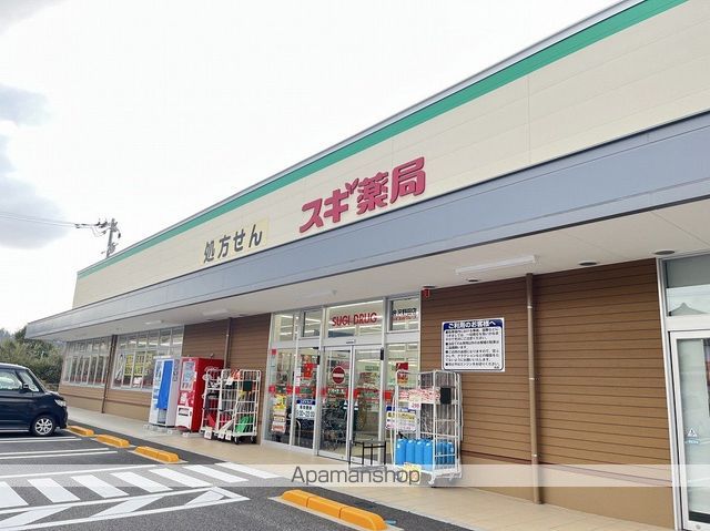 PRIMOの周辺写真