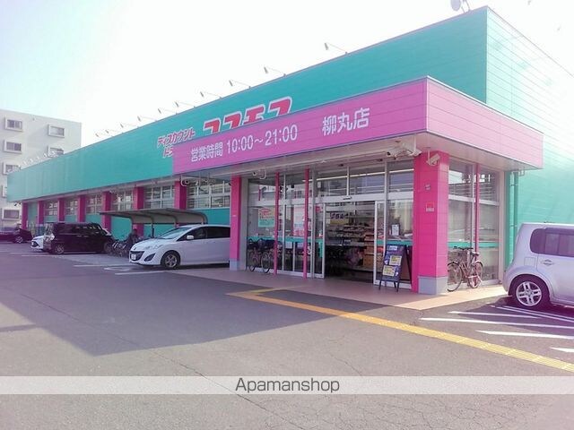 サンコート神宮東[1R/21m2]の周辺2