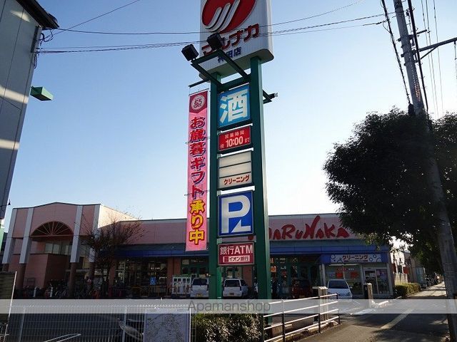 城山清涼ハイツ 2号棟の周辺写真