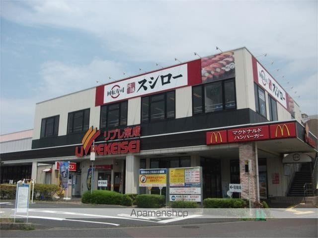 マルベリー千葉寺 203 ｜ 千葉県千葉市中央区千葉寺町1237-5（賃貸アパート1LDK・2階・36.81㎡） その16