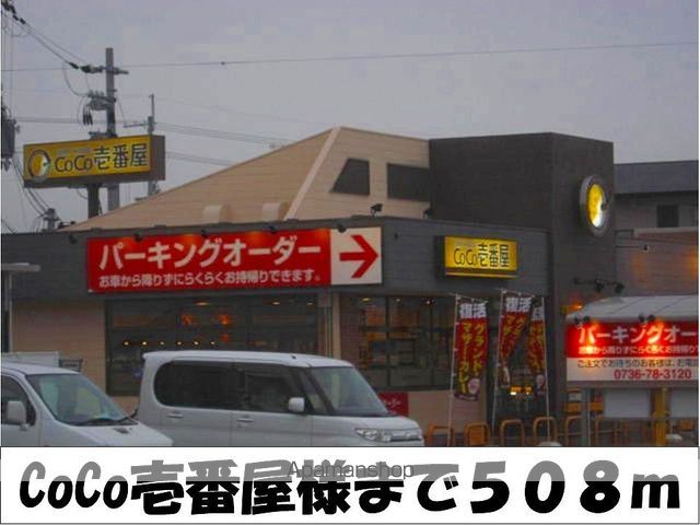 メルヴェーユIIIの周辺写真