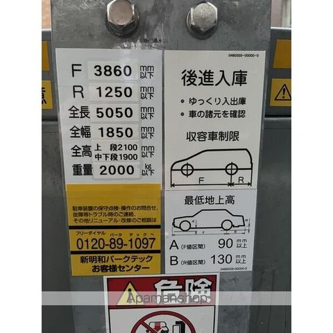 プレイス知事公館前の内装写真