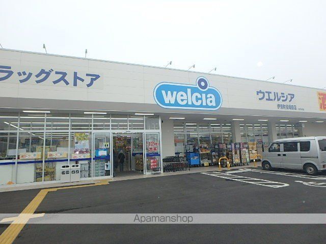 プレステージア伊奈の周辺写真