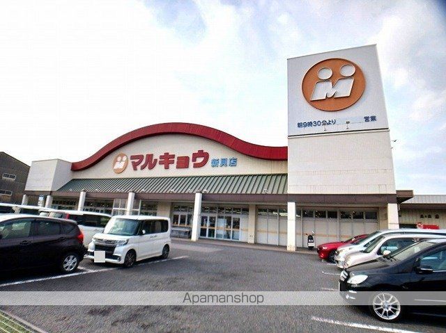 アムール・SKRの周辺写真