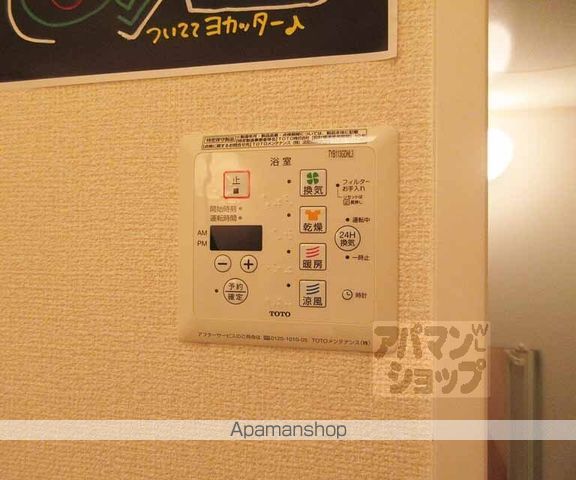 セジュール神領の内装写真