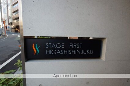 東京都新宿区新宿７丁目[1DK/34.16m2]の外観4