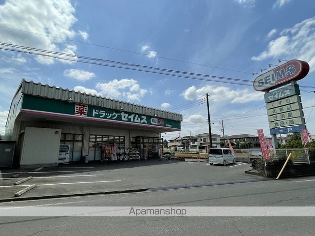 ホルンホームズの周辺写真