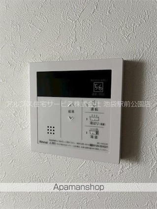 早稲田鶴巻町ＩＭＡハウス[1K/20m2]の内装2