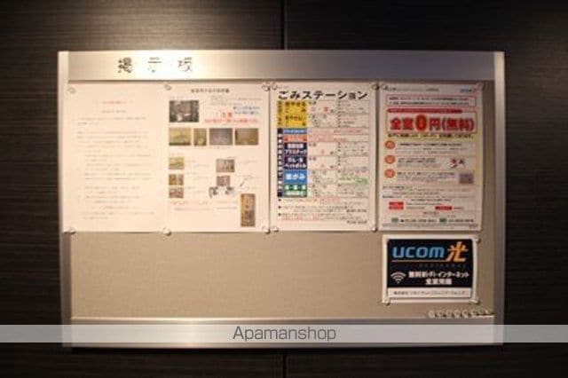 円山公園ビューアパートメントのその他写真