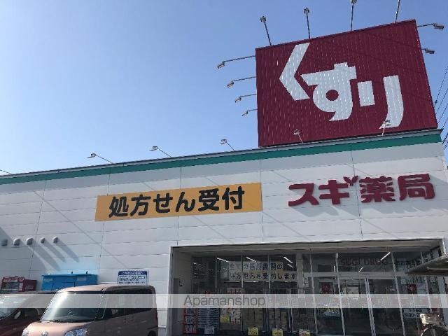 エンジェルパレスAの周辺写真
