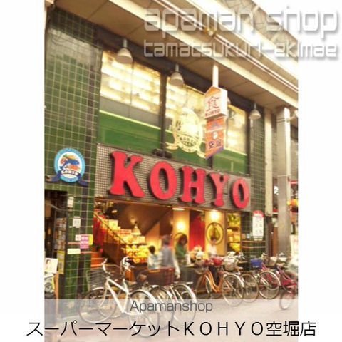 ISM谷町六丁目の内装写真