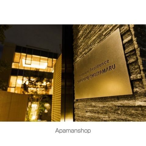 プレステージレジデンス白金長者丸の玄関写真