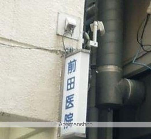 オンズマリーナの周辺写真