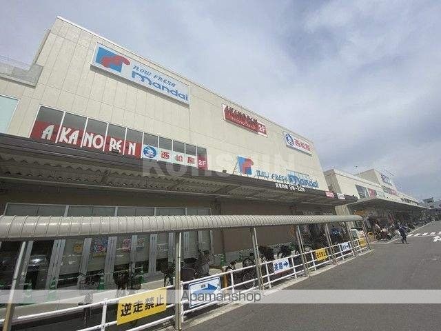 レオパレス安住の周辺写真