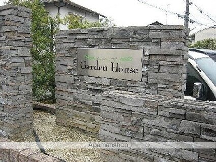 ガーデンハウス[2DK/42.42m2]のエントランス