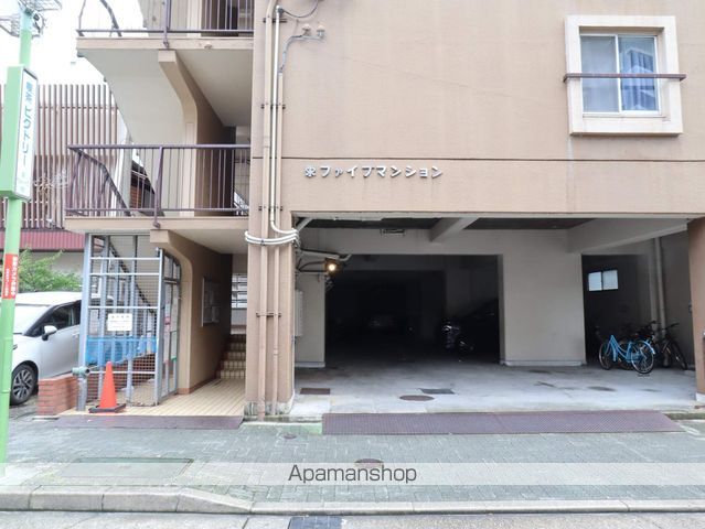 栄ファイブマンションの玄関写真