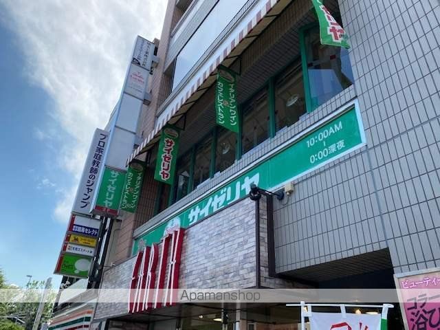 レオネクストオルトシエの周辺写真