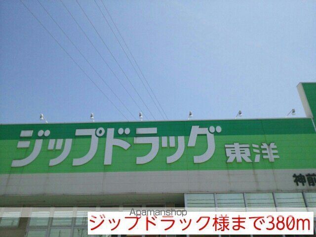 ハイツシマダの周辺写真