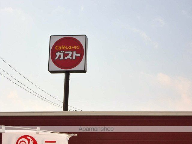グラスホッパーCのその他写真