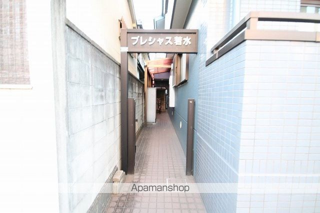 プレシャス若水の玄関写真
