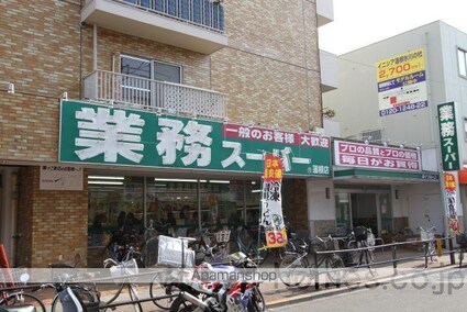 アズーリ蓮根[1K/28.5m2]の周辺3