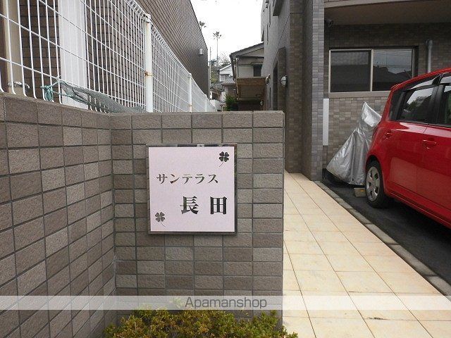 サンテラス長田の玄関写真