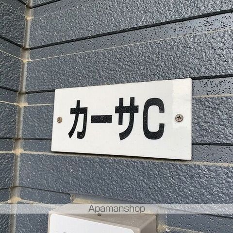 松代カーサC棟の内装写真