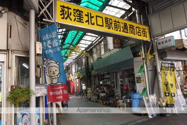 アパートメント杉並の周辺写真
