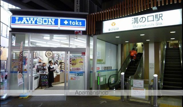 クラッセ溝の口の周辺写真