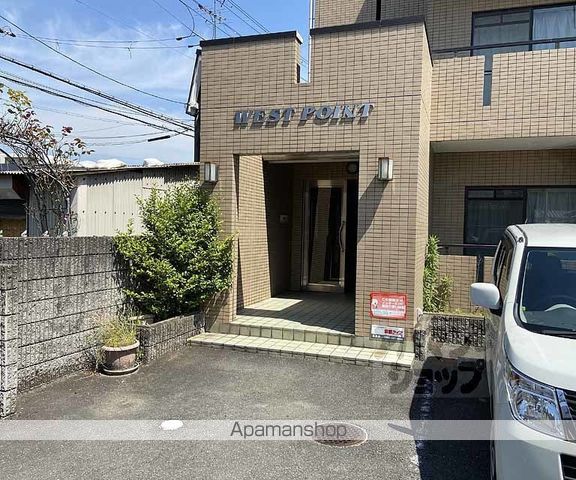 WEST POINTの玄関写真