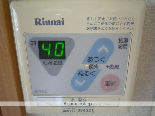 パルデンスTYの内装写真