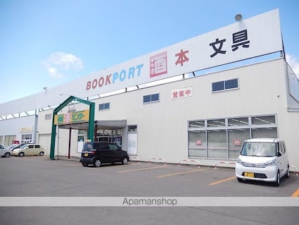 エステートＫ[2LDK/59.4m2]の周辺8