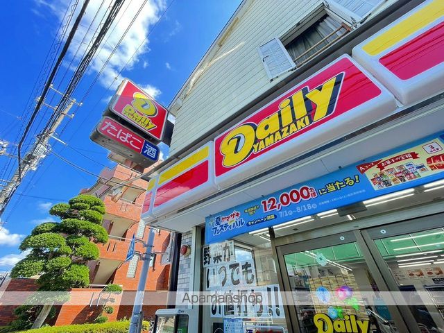 サンモールハウスの周辺写真