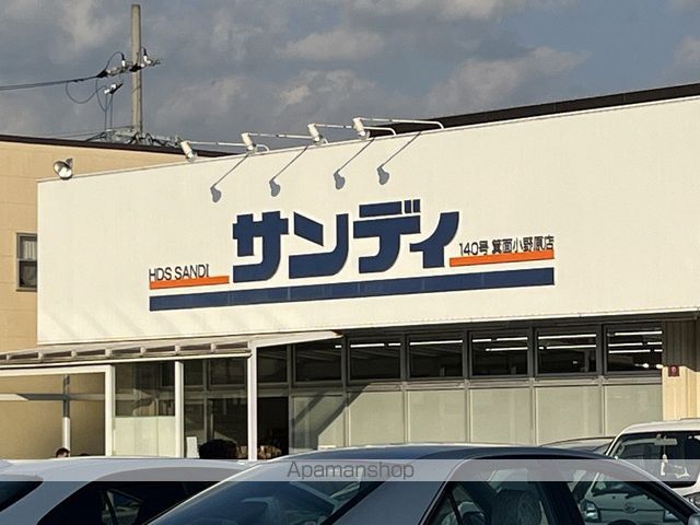 グリーンメドウの周辺写真