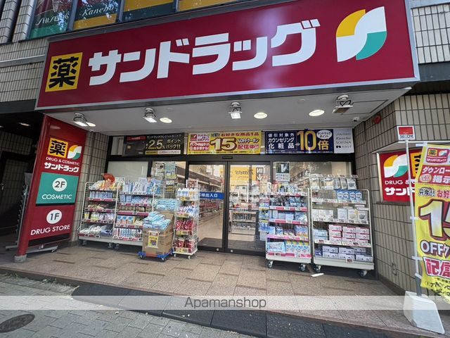 PARK SQUARE 荻窪の周辺写真