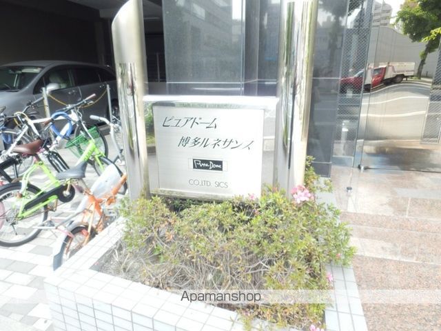 ピュアドーム博多ルネサンスの外観写真