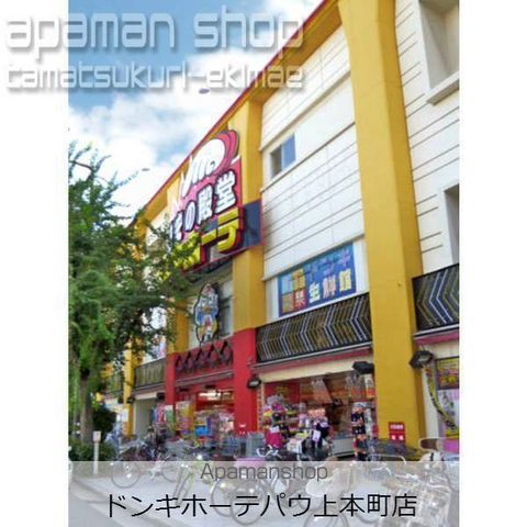 エスリード大阪上本町グリーズの周辺写真