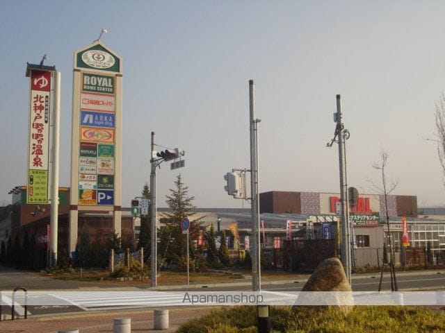 (仮称 神戸市北区八多町中 パートの周辺写真