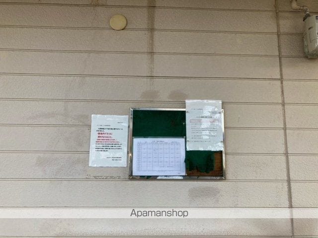 メゾン華Iのその他写真