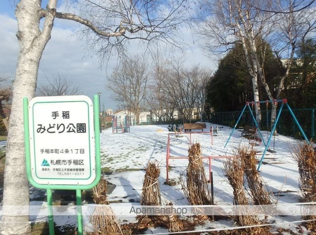 センティール手稲本町の周辺写真