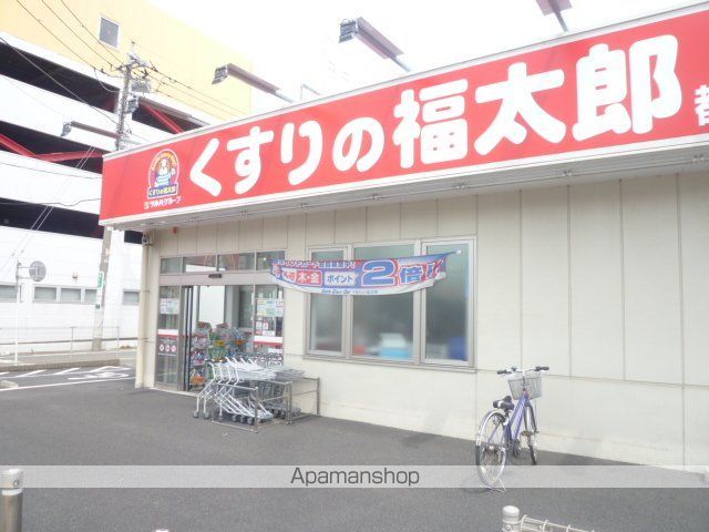 CLASSEUM都賀の周辺写真