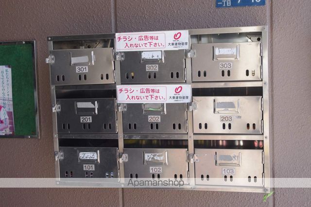 マノワールオオタのその他写真