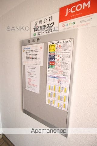 バルキリーレルムのその他写真