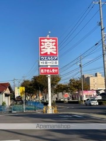 レオパレスわかばの周辺写真