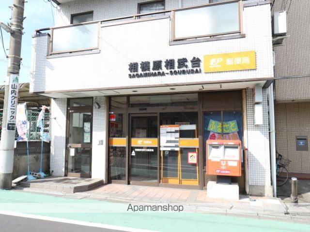 パル相武台前の玄関写真