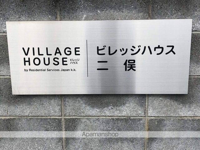 ビレッジハウス二俣1号棟の外観写真