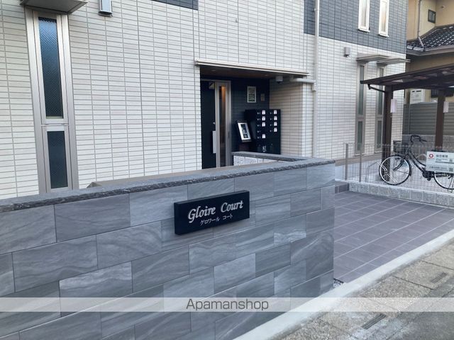 GLOIRE COURTの外観写真