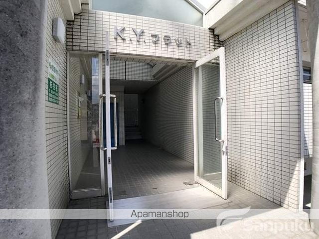 KYフラットの玄関写真